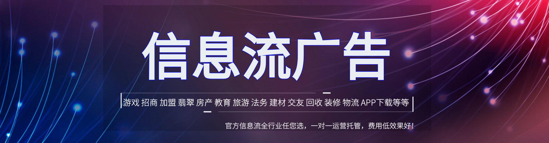 盐水竞价代运营
